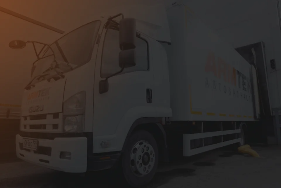about-armtek-background